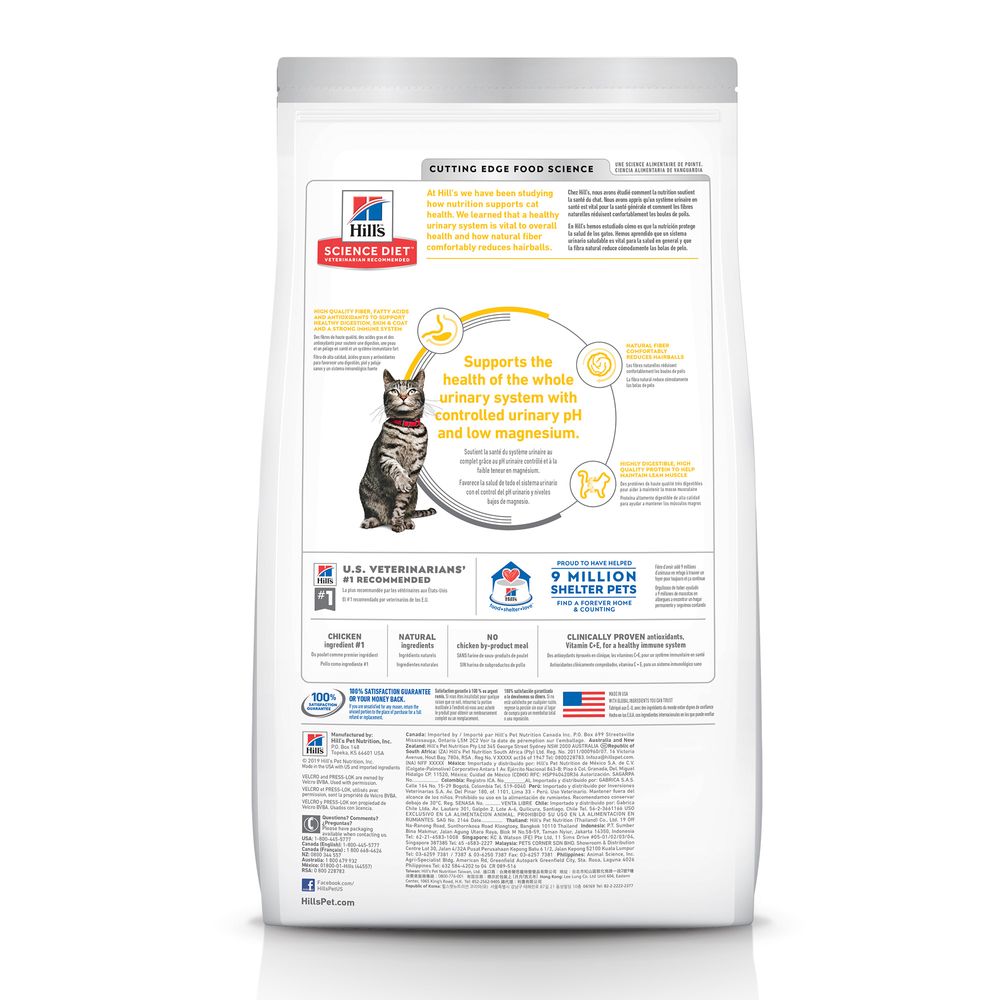 Hill's Science Diet Adult Urinary & Hairball Control Chicken Recipe Dry Cat Food