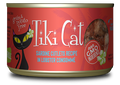 Tikicat All Life Stages Bora Bora Grill Sardine Cutlets in Lobster Consomme (2.8oz)