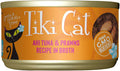 Tiki Cat Grilled Mañana Ahi Tuna (2.8oz)