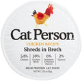 Cat Person Cat Shredded Chicken In Broth 2.75oz